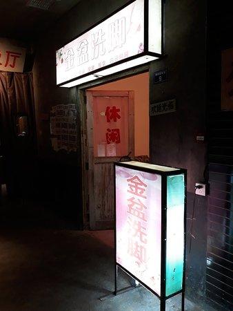 Wenheyou Laochangsha Restaurant